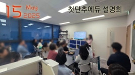 첫단추에듀학원