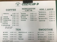 코지커피