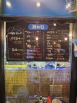 대어수산 용인점