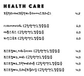 우리마을커피연구소