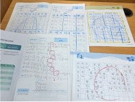 눈높이공부방 거창아림점