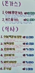 소담분식