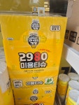 이마트24 대전송촌점