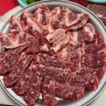 한우고집