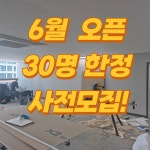 지오필라테스앤헬스