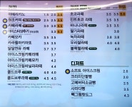 빽다방 가평읍내사거리점