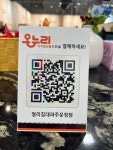 씰리침대 파주운정점