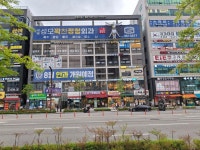 잘듣는튼튼약국