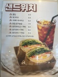 카페,일오삼