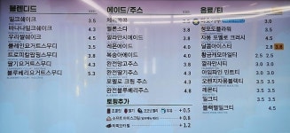 빽다방 가평읍내사거리점