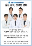 바로척척신경외과의원