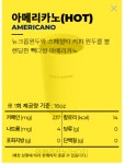 빽다방 가평읍내사거리점
