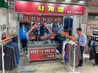 사계절