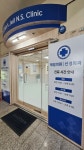 제일의원