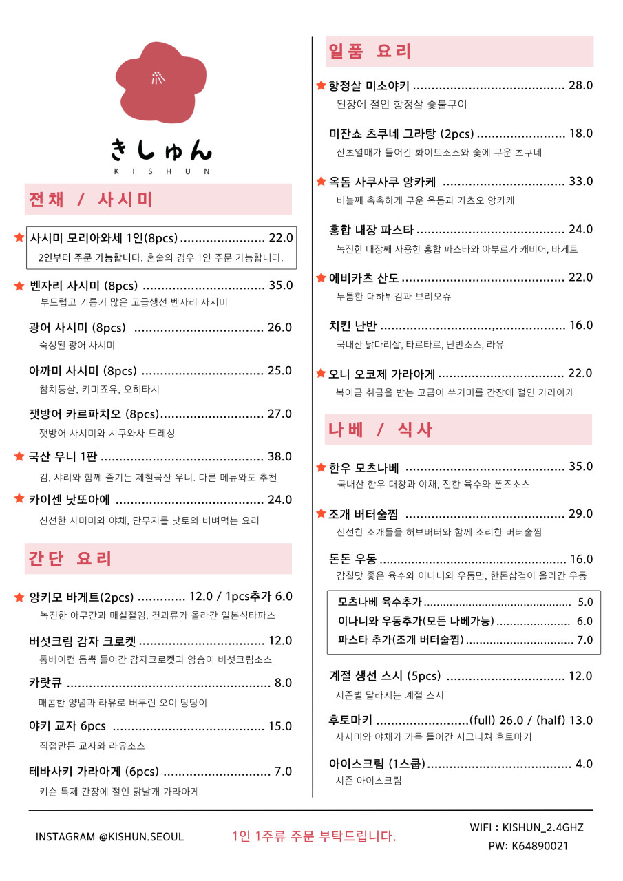 키슌 이미지