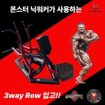 24시 블랙짐 용암2호점&태닝