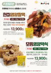 에코한마음 운암점