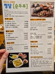 청담 순두부 본점