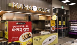 팜스식자재마트 GTX점