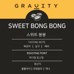 그래비티 청주복대지웰점