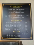 알천한우