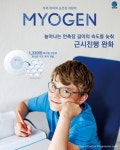 슈츠아이안경원 위드렌즈 하남점