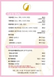 잔다냥 안산점