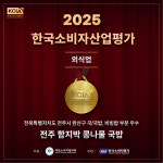 전주함지박콩나물국밥