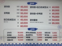행복수산