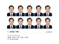 동양사진관