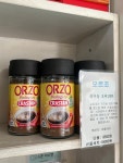 산토리니의아침 목동점
