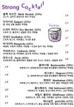 키마