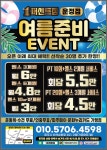 1퍼센트짐 운정점