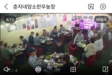 춘자네 암소한우농장