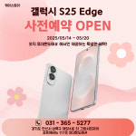 휴대폰도매샵