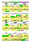 키즈스플래쉬 부산본점