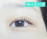 채아뷰티샵