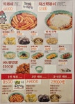 국대떡볶이 선릉역점