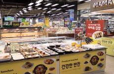 팜스식자재마트 GTX점