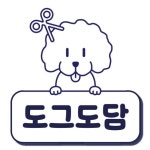 도그도담