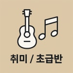 오위드 미디 작곡 스튜디오