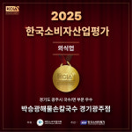박승광해물손칼국수 경기광주점