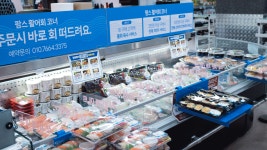 팜스식자재마트 GTX점