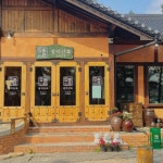 카페 설악산로