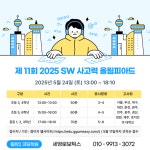 세영로보틱스 코딩학원