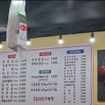 춘자네 암소한우농장