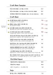 대전양조장 연남점