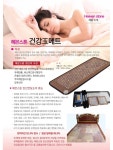 미라클건강센터