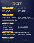 스터디카페 루틴