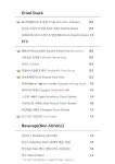 대전양조장 연남점